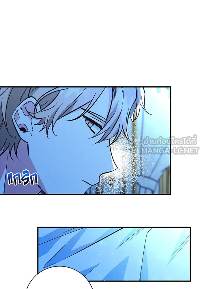 นางร้ายที่ไหนจะมีคุณธรรม ตอนที่ 45 รูปที่ 78
