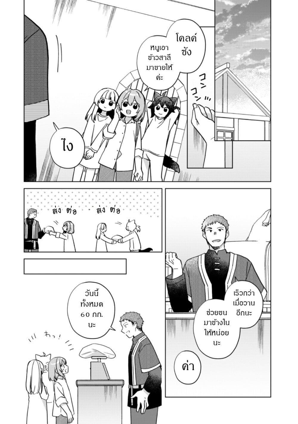 Manga-lc-com อ่านมังงะ อ่านการ์ตูน ออนไลน์ ฟรี The Happy, Slow Life of a Reincarnated Girl Starting from the Bottom. ตอนที่ 1 2 3 4 5 6 7 8 9 10 11 12 13 14 ฟรี ไม่มีโฆษณา Manga-lc - อ่าน มังงะ อ่าน การ์ตูน ออนไลน์ อ่านมังงะ ฟรี