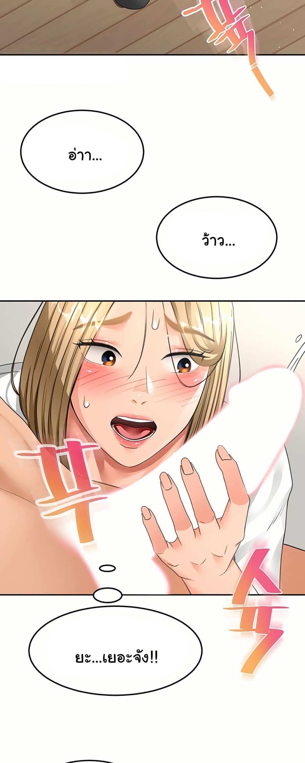 Doujin-Lc- อ่าน โดจิน มังฮวา เกาหลี ญี่ปุ่น จีน แปลไทย Rooftop Sex King ตอนที่ 1 2 3 4 5 6 7 8 9 10 11 12 13 14 ฟรี ไม่มีโฆษณา อ่าน โดจิน Manhwa เกาหลี ญี่ปุ่น จีน เรามีครบ คัดมาให้เน้นๆ โดจิน 18+ รับประกันความฟินโดย  Doujin Lc