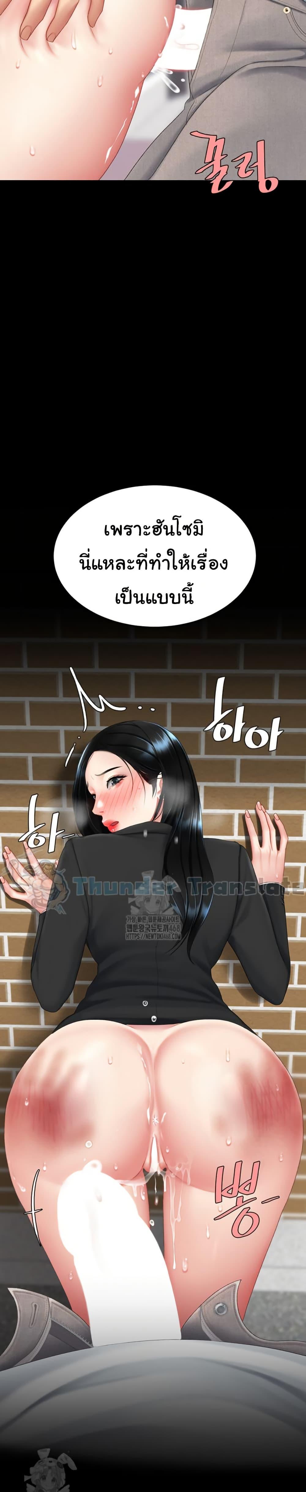Doujin-Lc- อ่าน โดจิน มังฮวา เกาหลี ญี่ปุ่น จีน แปลไทย Go Ahead, Mom ตอนที่ 1 2 3 4 5 6 7 8 9 10 11 12 13 14 ฟรี ไม่มีโฆษณา อ่าน โดจิน Manhwa เกาหลี ญี่ปุ่น จีน เรามีครบ คัดมาให้เน้นๆ โดจิน 18+ รับประกันความฟินโดย  Doujin Lc