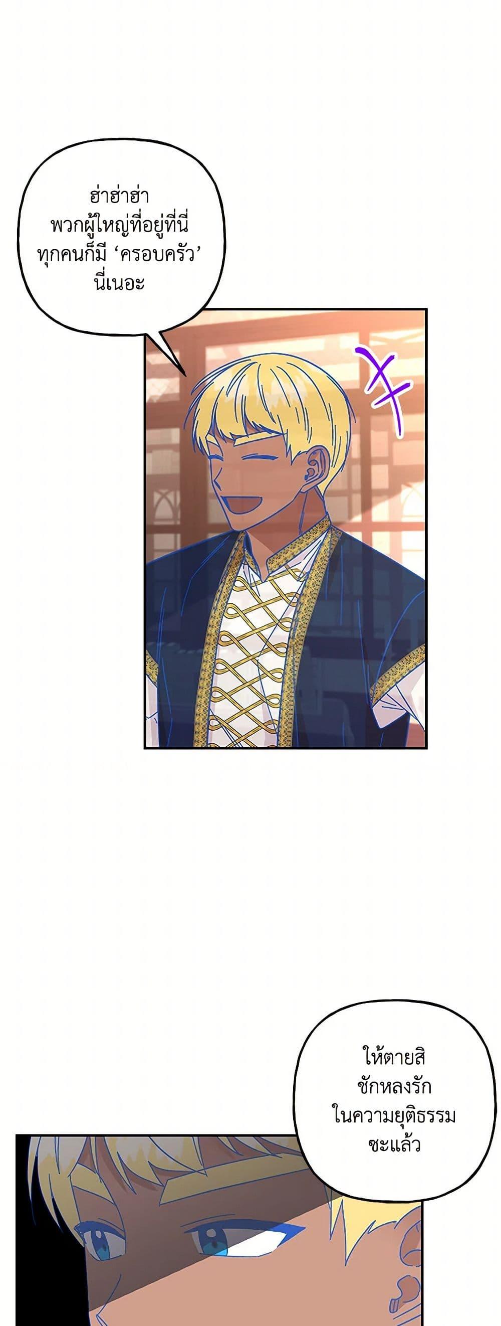 Manga-lc-com อ่านมังงะ อ่านการ์ตูน ออนไลน์ ฟรี Daughter of the Archmage ตอนที่ 1 2 3 4 5 6 7 8 9 10 11 12 13 14 ฟรี ไม่มีโฆษณา Manga-lc - อ่าน มังงะ อ่าน การ์ตูน ออนไลน์ อ่านมังงะ ฟรี