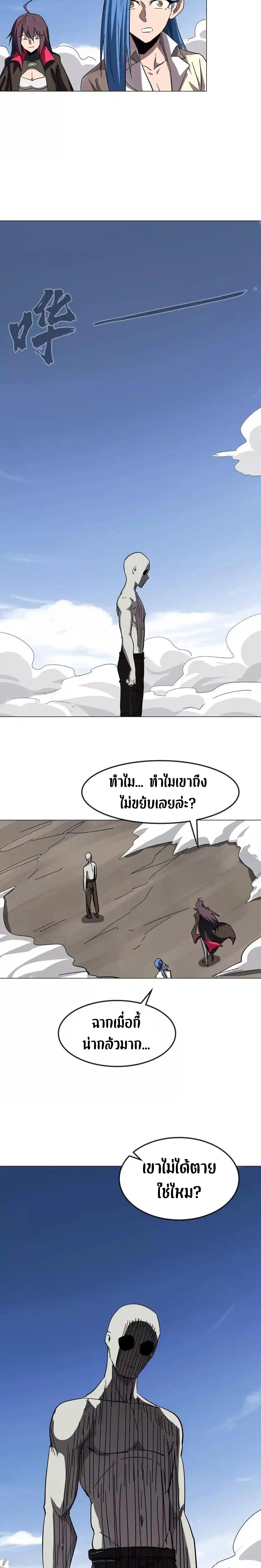 Manga-lc-com อ่านมังงะ อ่านการ์ตูน ออนไลน์ ฟรี Mr.Zombie ตอนที่ 1 2 3 4 5 6 7 8 9 10 11 12 13 14 ฟรี ไม่มีโฆษณา Manga-lc - อ่าน มังงะ อ่าน การ์ตูน ออนไลน์ อ่านมังงะ ฟรี