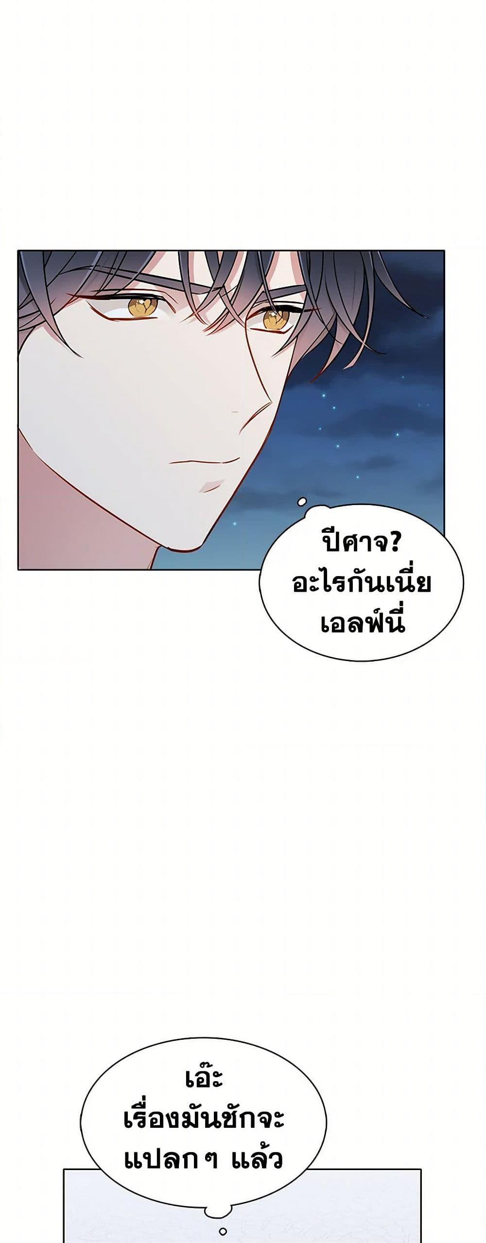 Manga-lc-com อ่านมังงะ อ่านการ์ตูน ออนไลน์ ฟรี The Detective Of Muiella ตอนที่ 1 2 3 4 5 6 7 8 9 10 11 12 13 14 ฟรี ไม่มีโฆษณา Manga-lc - อ่าน มังงะ อ่าน การ์ตูน ออนไลน์ อ่านมังงะ ฟรี