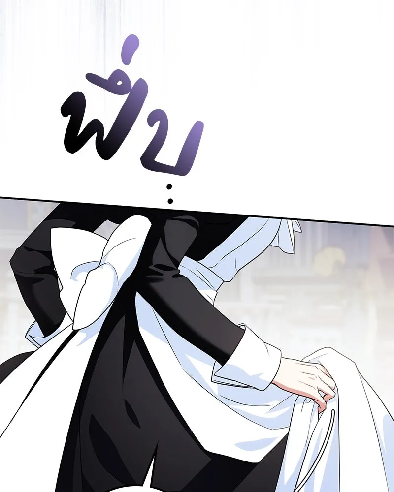 ดัชเชสเชลย ตอนที่ 9 รูปที่ 95