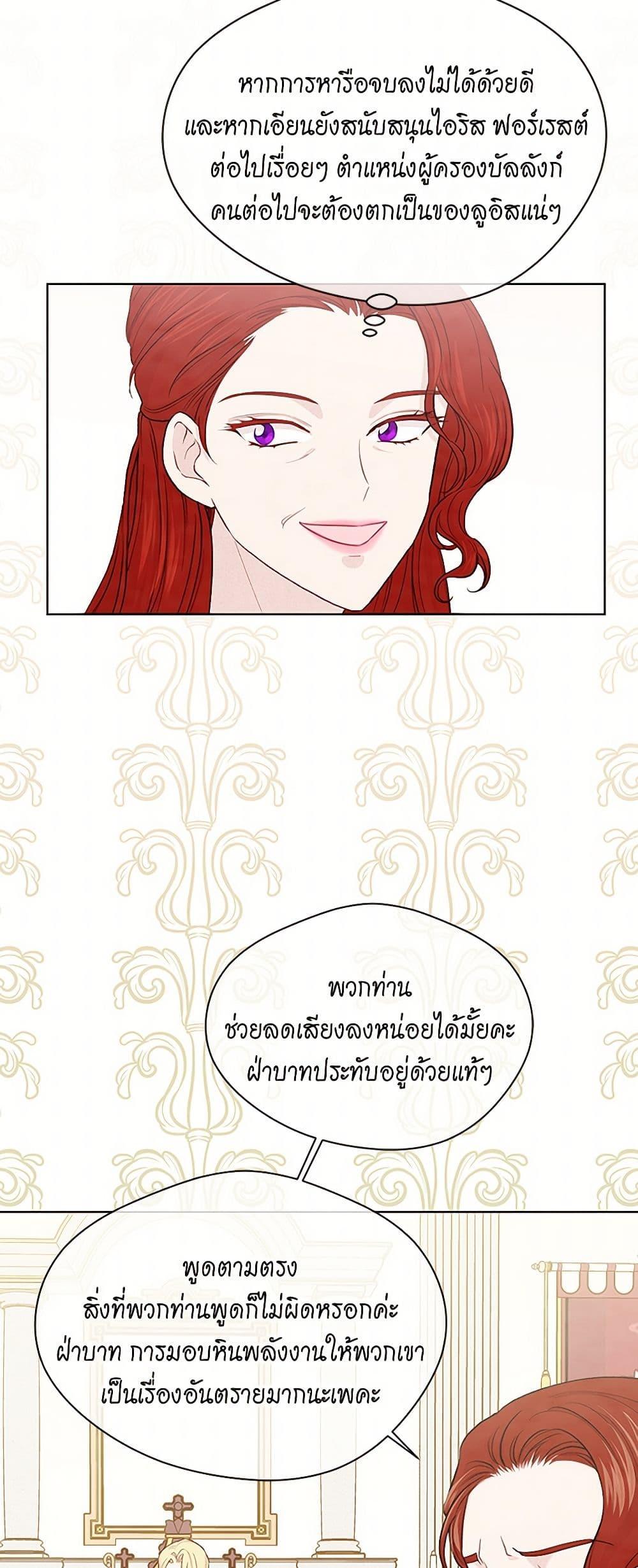 Manga-lc-com อ่านมังงะ อ่านการ์ตูน ออนไลน์ ฟรี Iris – The Lady and Her Smartphone ตอนที่ 1 2 3 4 5 6 7 8 9 10 11 12 13 14 ฟรี ไม่มีโฆษณา Manga-lc - อ่าน มังงะ อ่าน การ์ตูน ออนไลน์ อ่านมังงะ ฟรี