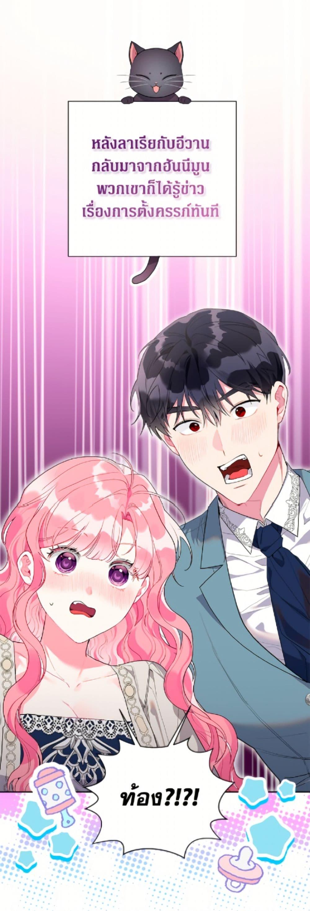 Manga-lc-com อ่านมังงะ อ่านการ์ตูน ออนไลน์ ฟรี The Archvillain’s Daughter-in-Law ตอนที่ 1 2 3 4 5 6 7 8 9 10 11 12 13 14 ฟรี ไม่มีโฆษณา Manga-lc - อ่าน มังงะ อ่าน การ์ตูน ออนไลน์ อ่านมังงะ ฟรี