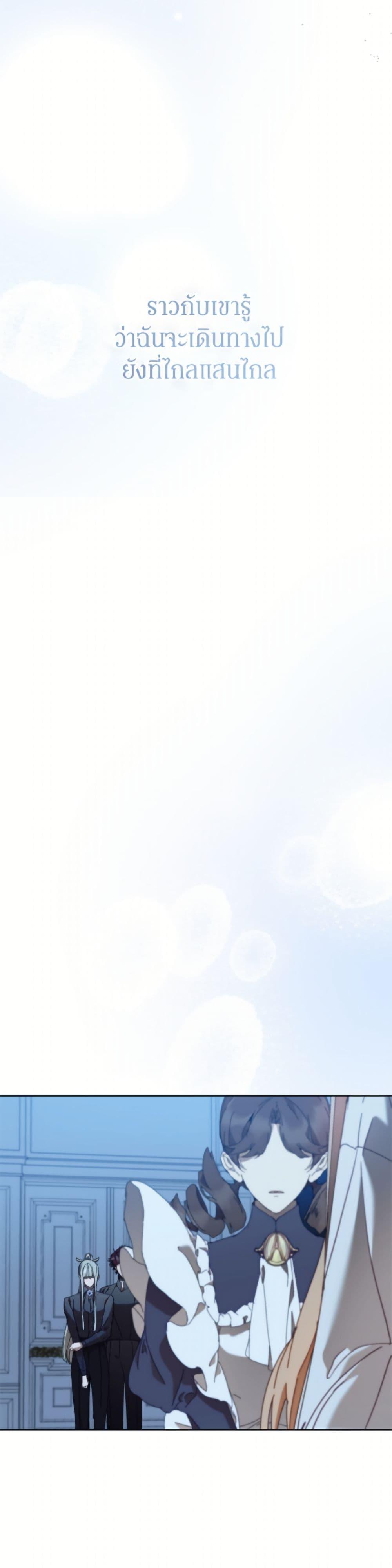 Manga-lc-com อ่านมังงะ อ่านการ์ตูน ออนไลน์ ฟรี I’m the Villainous Male Lead’s Terminally-Ill Aunt ตอนที่ 1 2 3 4 5 6 7 8 9 10 11 12 13 14 ฟรี ไม่มีโฆษณา Manga-lc - อ่าน มังงะ อ่าน การ์ตูน ออนไลน์ อ่านมังงะ ฟรี