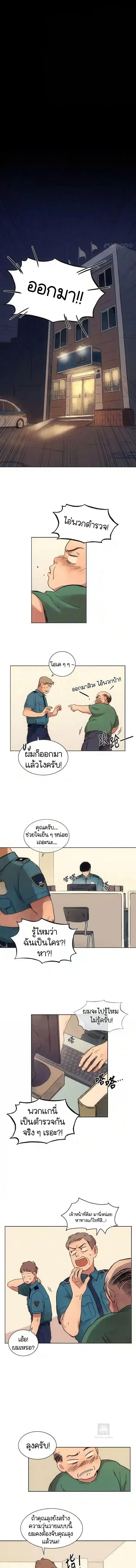 Manga-lc-com อ่านมังงะ อ่านการ์ตูน ออนไลน์ ฟรี The Killer’s Interview ตอนที่ 1 2 3 4 5 6 7 8 9 10 11 12 13 14 ฟรี ไม่มีโฆษณา Manga-lc - อ่าน มังงะ อ่าน การ์ตูน ออนไลน์ อ่านมังงะ ฟรี
