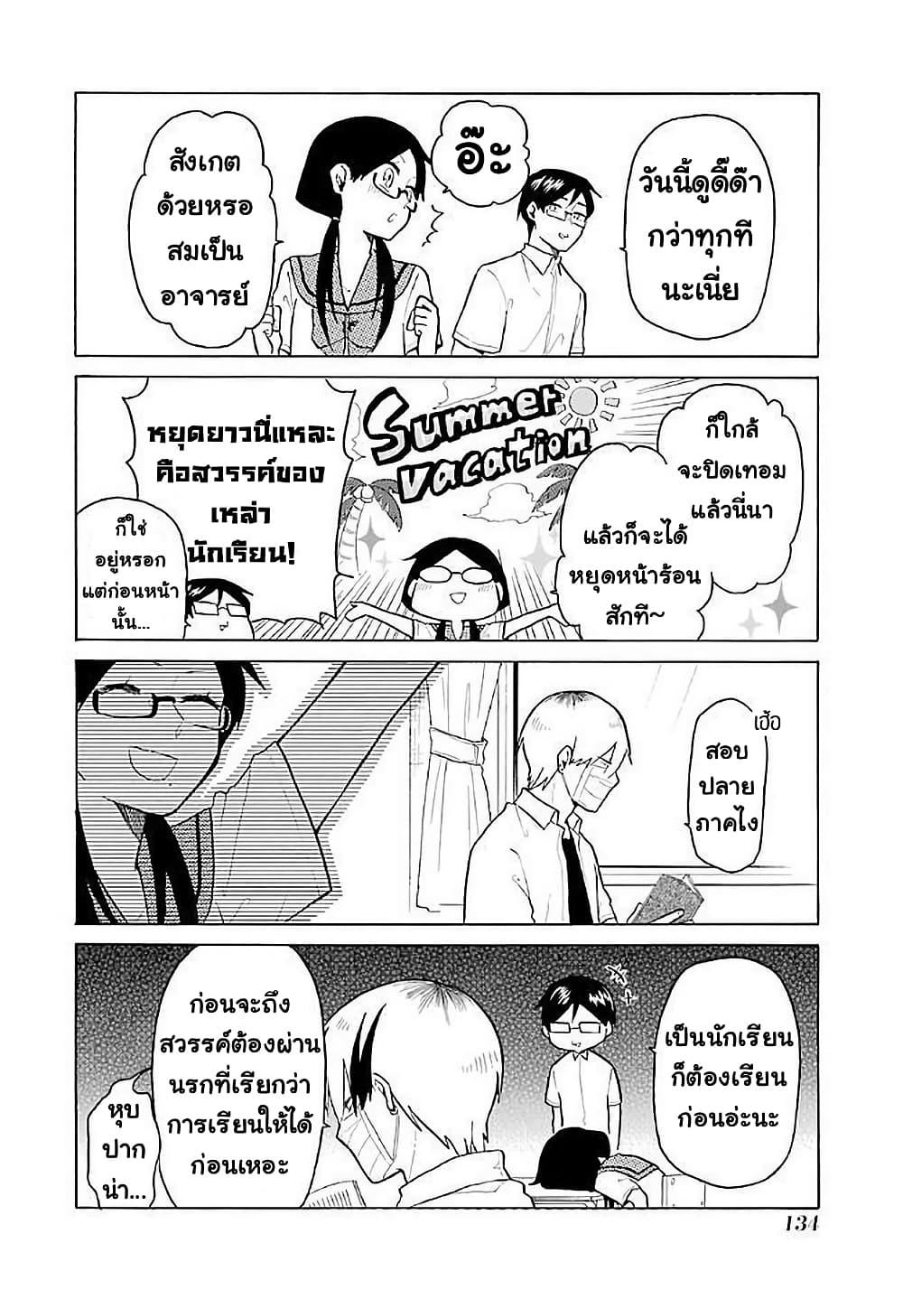 Manga-lc-com อ่านมังงะ อ่านการ์ตูน ออนไลน์ ฟรี Modokidomo ตอนที่ 1 2 3 4 5 6 7 8 9 10 11 12 13 14 ฟรี ไม่มีโฆษณา Manga-lc - อ่าน มังงะ อ่าน การ์ตูน ออนไลน์ อ่านมังงะ ฟรี