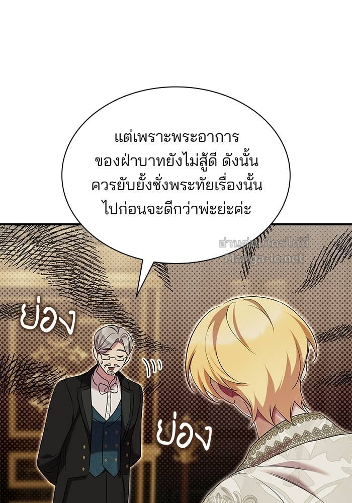 Doujin-Lc- อ่าน โดจิน มังฮวา เกาหลี ญี่ปุ่น จีน แปลไทย ชายาคนสุดท้ายของเจ้าชายไร้หัวใจ ตอนที่ 1 2 3 4 5 6 7 8 9 10 11 12 13 14 ฟรี ไม่มีโฆษณา อ่าน โดจิน Manhwa เกาหลี ญี่ปุ่น จีน เรามีครบ คัดมาให้เน้นๆ โดจิน 18+ รับประกันความฟินโดย Doujin Lc