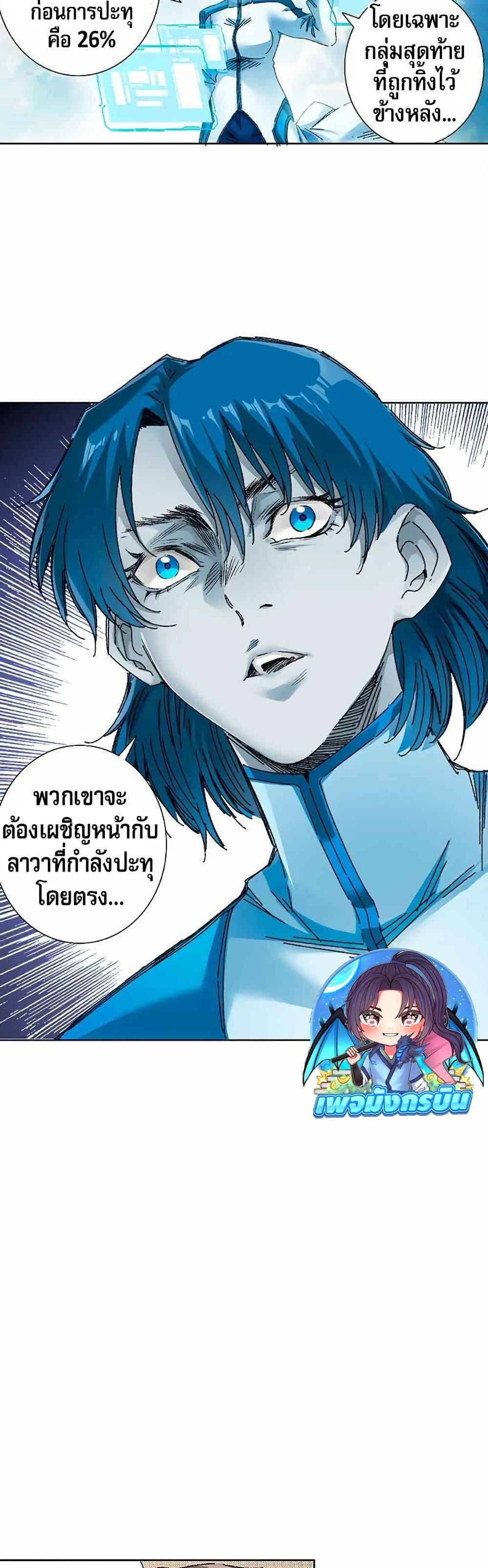 Manga-lc-com อ่านมังงะ อ่านการ์ตูน ออนไลน์ ฟรี I Created a Salvation Organization ตอนที่ 1 2 3 4 5 6 7 8 9 10 11 12 13 14 ฟรี ไม่มีโฆษณา Manga-lc - อ่าน มังงะ อ่าน การ์ตูน ออนไลน์ อ่านมังงะ ฟรี