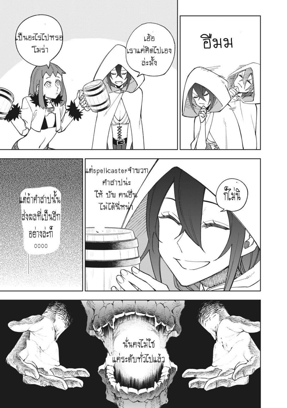 Manga-lc-com อ่านมังงะ อ่านการ์ตูน ออนไลน์ ฟรี S Rank Party Kara Kaiko Sareta ~ Noroi gurushi ตอนที่ 1 2 3 4 5 6 7 8 9 10 11 12 13 14 ฟรี ไม่มีโฆษณา Manga-lc - อ่าน มังงะ อ่าน การ์ตูน ออนไลน์ อ่านมังงะ ฟรี