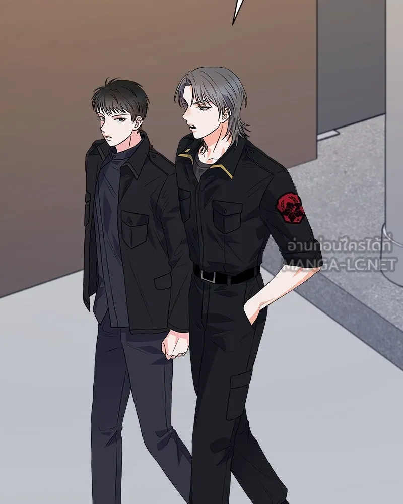 แด่ความเกลียดชัง ตอนที่ 8 รูปที่ 105