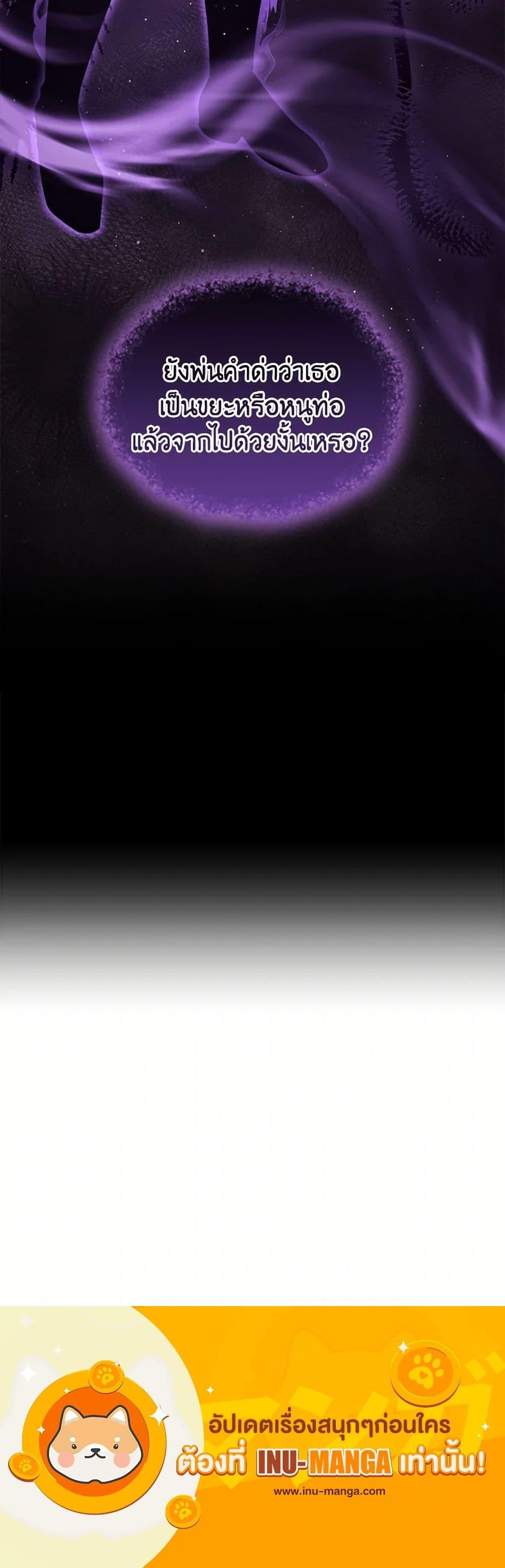 Manga-lc-com อ่านมังงะ อ่านการ์ตูน ออนไลน์ ฟรี Lady Baby Is a Revenge Maker ตอนที่ 1 2 3 4 5 6 7 8 9 10 11 12 13 14 ฟรี ไม่มีโฆษณา Manga-lc - อ่าน มังงะ อ่าน การ์ตูน ออนไลน์ อ่านมังงะ ฟรี