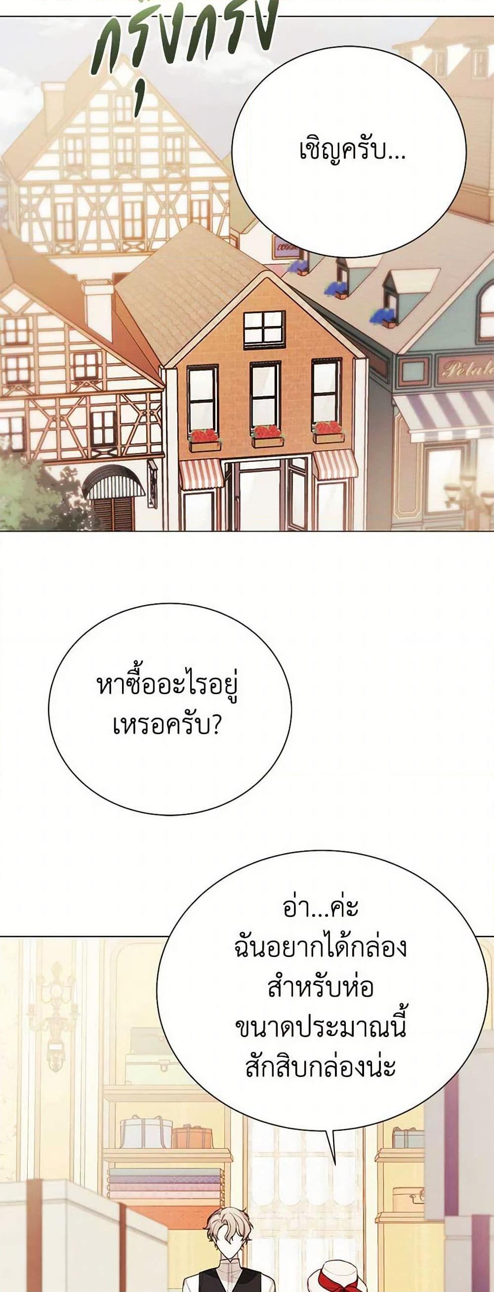 Manga-lc-com อ่านมังงะ อ่านการ์ตูน ออนไลน์ ฟรี The Princess’s Doll Shop ตอนที่ 1 2 3 4 5 6 7 8 9 10 11 12 13 14 ฟรี ไม่มีโฆษณา Manga-lc - อ่าน มังงะ อ่าน การ์ตูน ออนไลน์ อ่านมังงะ ฟรี