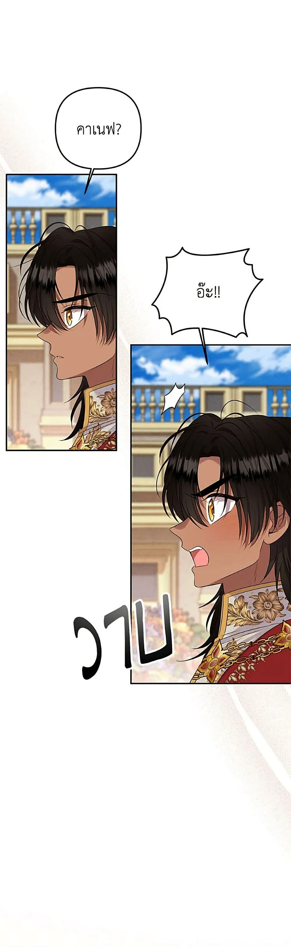 Manga-lc-com อ่านมังงะ อ่านการ์ตูน ออนไลน์ ฟรี Materialistic Princess ตอนที่ 1 2 3 4 5 6 7 8 9 10 11 12 13 14 ฟรี ไม่มีโฆษณา Manga-lc - อ่าน มังงะ อ่าน การ์ตูน ออนไลน์ อ่านมังงะ ฟรี
