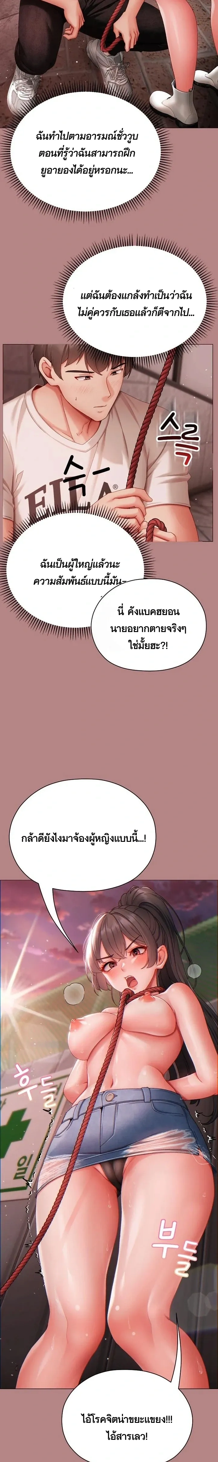 Doujin-Lc- อ่าน โดจิน มังฮวา เกาหลี ญี่ปุ่น จีน แปลไทย Little Miss Delinquent ตอนที่ 1 2 3 4 5 6 7 8 9 10 11 12 13 14 ฟรี ไม่มีโฆษณา อ่าน โดจิน Manhwa เกาหลี ญี่ปุ่น จีน เรามีครบ คัดมาให้เน้นๆ โดจิน 18+ รับประกันความฟินโดย  Doujin Lc