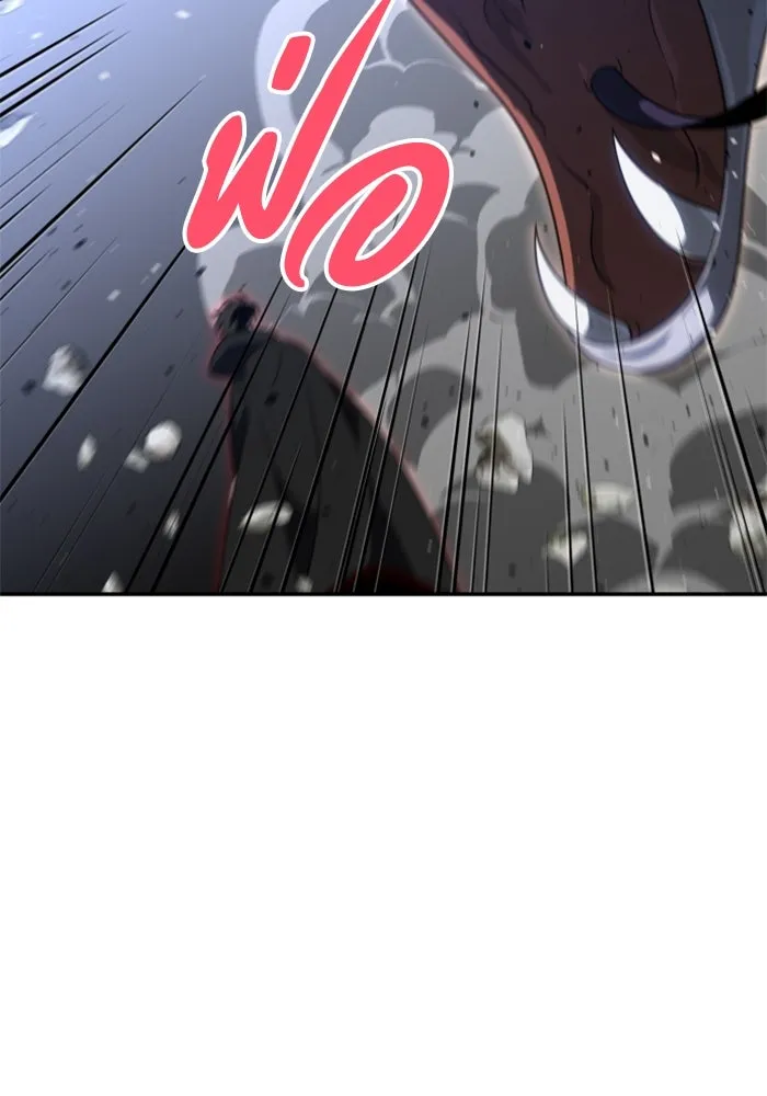 อดีตบอสหอคอย ตอนที่ 79 รูปที่ 59