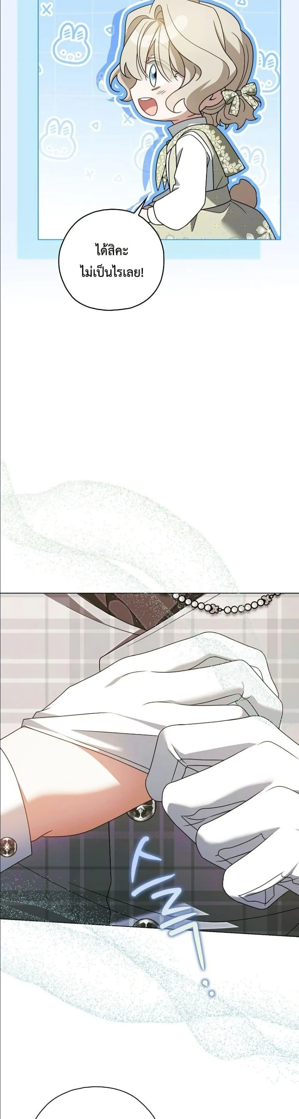 Manga-lc-com อ่านมังงะ อ่านการ์ตูน ออนไลน์ ฟรี Looking For The Villainess Contract Husband ตอนที่ 1 2 3 4 5 6 7 8 9 10 11 12 13 14 ฟรี ไม่มีโฆษณา Manga-lc - อ่าน มังงะ อ่าน การ์ตูน ออนไลน์ อ่านมังงะ ฟรี