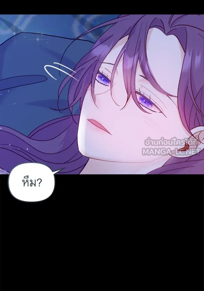 ไม่รักให้ตาย ตอนที่ 9 รูปที่ 138