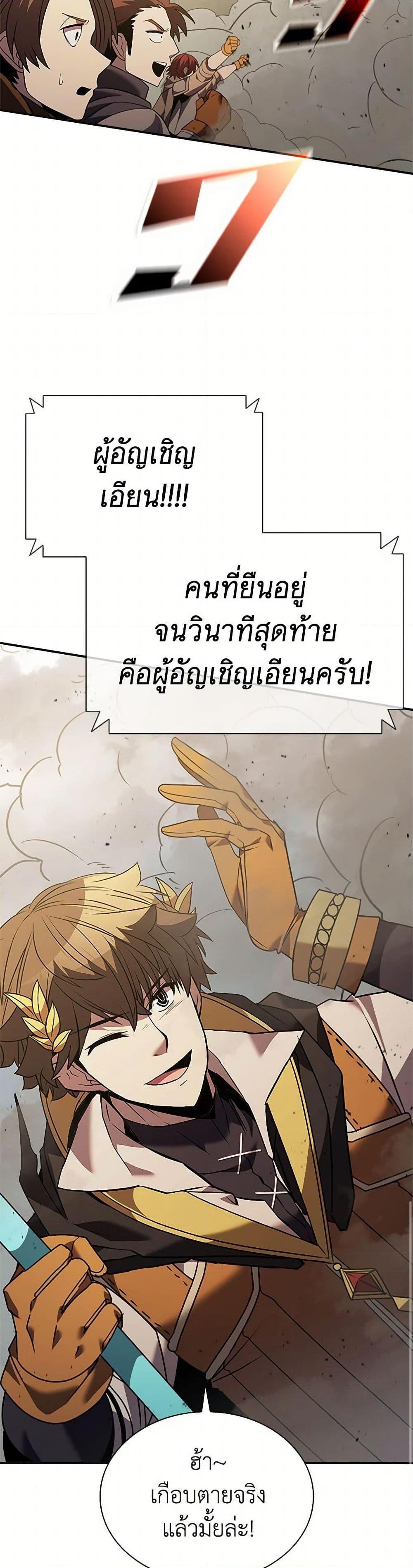 Manga-lc-com อ่านมังงะ อ่านการ์ตูน ออนไลน์ ฟรี Taming Master ตอนที่ 1 2 3 4 5 6 7 8 9 10 11 12 13 14 ฟรี ไม่มีโฆษณา Manga-lc - อ่าน มังงะ อ่าน การ์ตูน ออนไลน์ อ่านมังงะ ฟรี