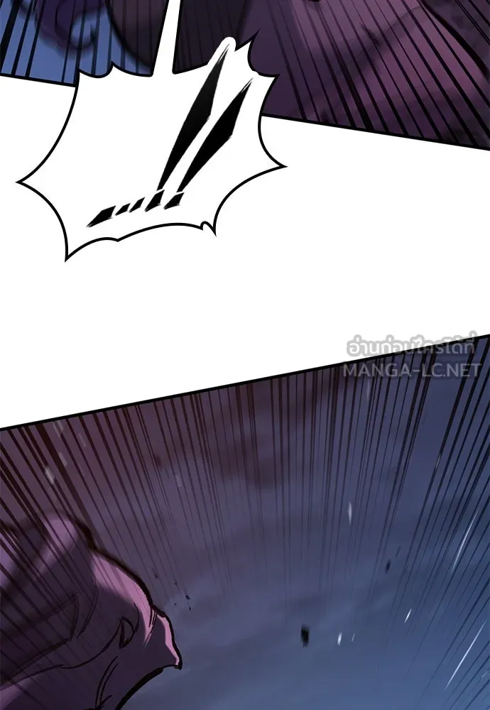 อัศวินวันเดียว ตอนที่ 54 รูปที่ 18