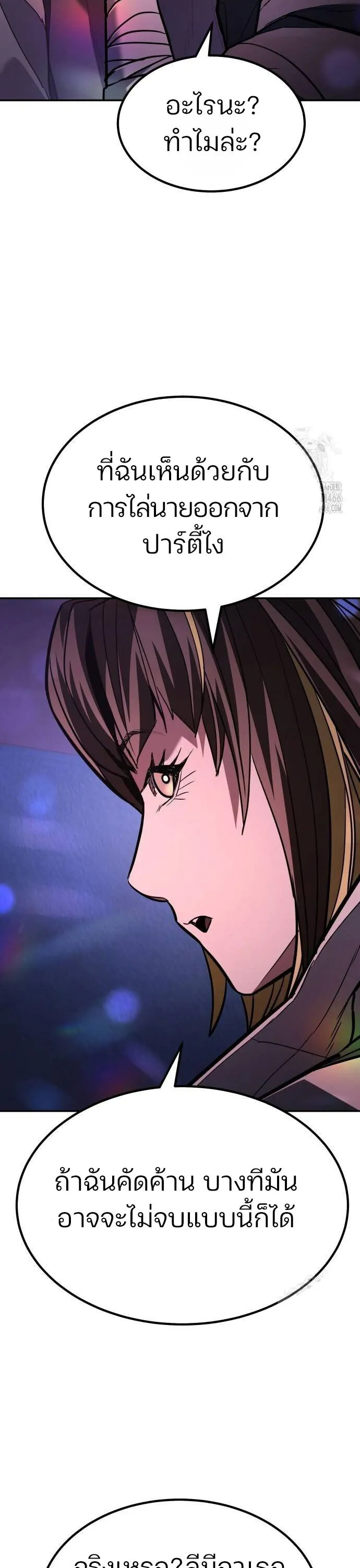 Expelled Hero Is Too Strong ฮ_โร_ผ_แข_งแกร_งถ_กไล_ออกจากก_ลด_อ_นด_บหน_ง ตอนที่ ตอนที่ 33 รูปที่ 11