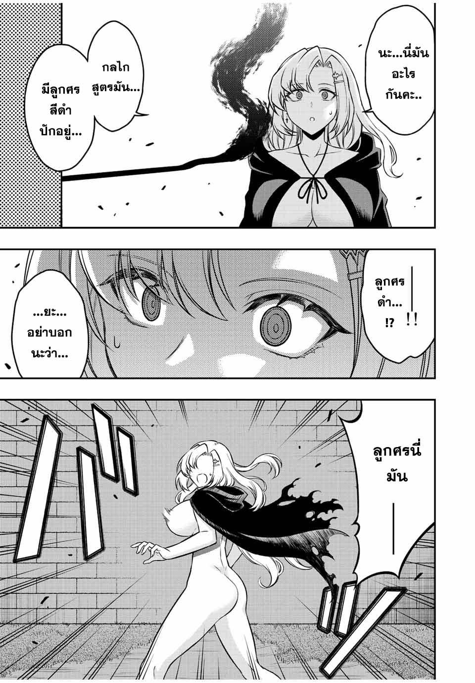 Manga-lc-com อ่านมังงะ อ่านการ์ตูน ออนไลน์ ฟรี Rettoujin no Maken Tsukai ตอนที่ 1 2 3 4 5 6 7 8 9 10 11 12 13 14 ฟรี ไม่มีโฆษณา Manga-lc - อ่าน มังงะ อ่าน การ์ตูน ออนไลน์ อ่านมังงะ ฟรี