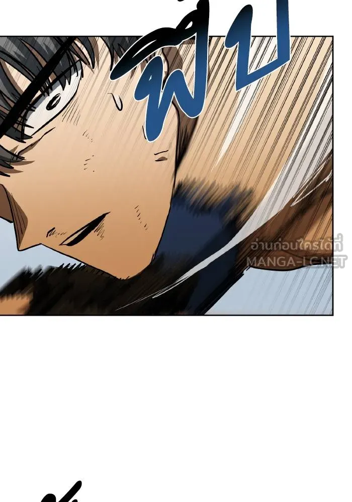 ราชาแห่งอ็อกทากอน ตอนที่ 79 รูปที่ 69