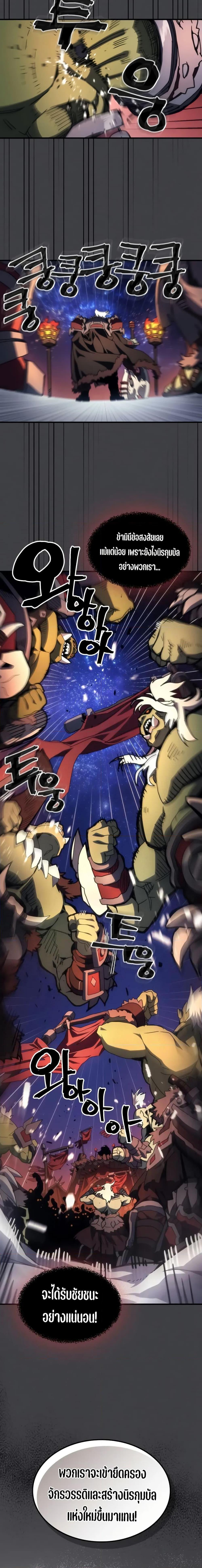 Manga-lc-com อ่านมังงะ อ่านการ์ตูน ออนไลน์ ฟรี Mr Devourer, Please Act Like a Final Boss ตอนที่ 1 2 3 4 5 6 7 8 9 10 11 12 13 14 ฟรี ไม่มีโฆษณา Manga-lc - อ่าน มังงะ อ่าน การ์ตูน ออนไลน์ อ่านมังงะ ฟรี