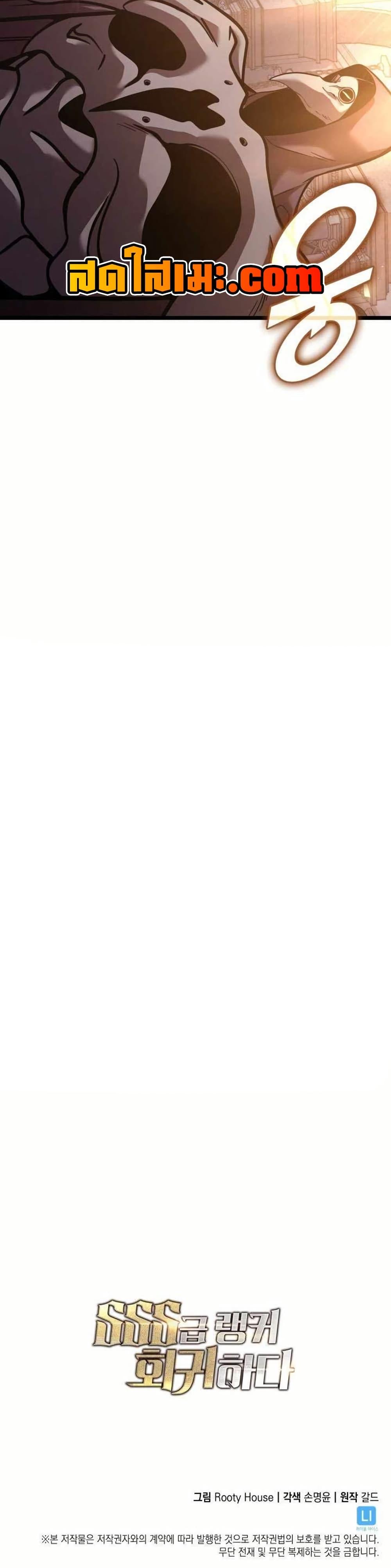 Doujin-Lc- อ่าน โดจิน มังฮวา เกาหลี ญี่ปุ่น จีน แปลไทย 154 ตอนที่ 1 2 3 4 5 6 7 8 9 10 11 12 13 14 ฟรี ไม่มีโฆษณา อ่าน โดจิน Manhwa เกาหลี ญี่ปุ่น จีน เรามีครบ คัดมาให้เน้นๆ โดจิน 18+ รับประกันความฟินโดย  Doujin Lc