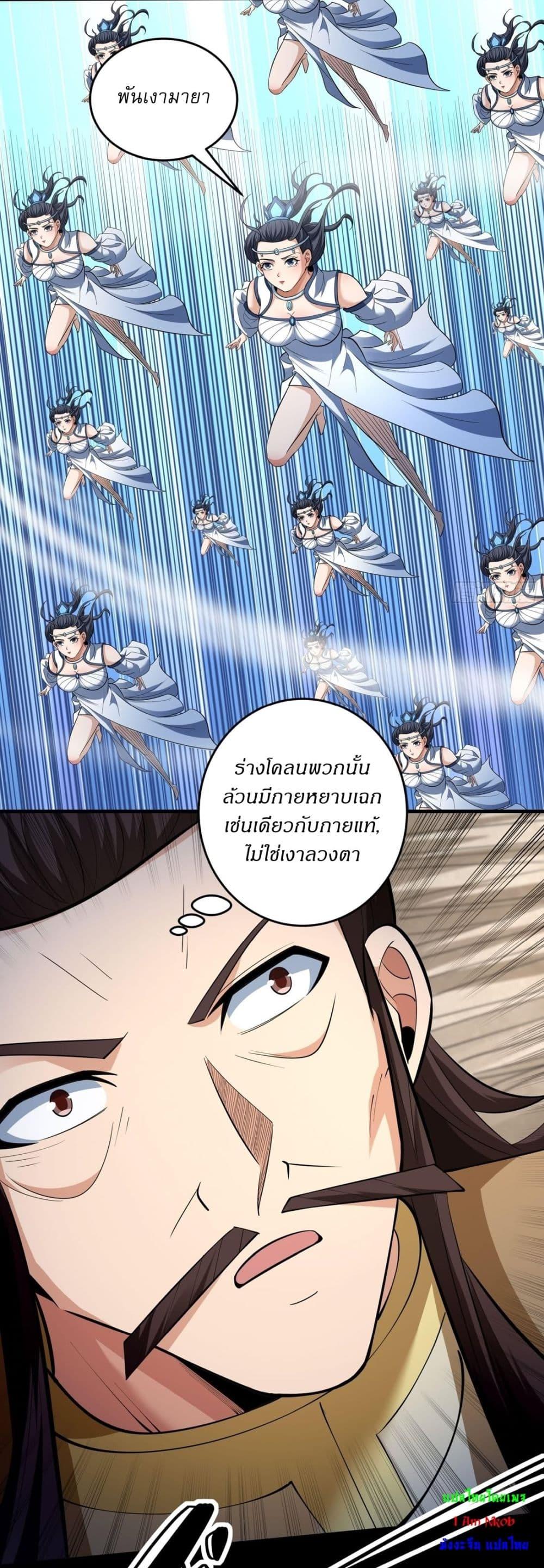 Manga-lc-com อ่านมังงะ อ่านการ์ตูน ออนไลน์ ฟรี God of Martial Arts ตอนที่ 1 2 3 4 5 6 7 8 9 10 11 12 13 14 ฟรี ไม่มีโฆษณา Manga-lc - อ่าน มังงะ อ่าน การ์ตูน ออนไลน์ อ่านมังงะ ฟรี