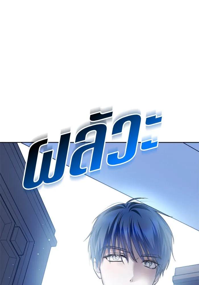 ชิงชีวิตพลิกลิขิตชะตา ตอนที่ 94. ทางที่เขาเลือก(1) รูปที่ 47