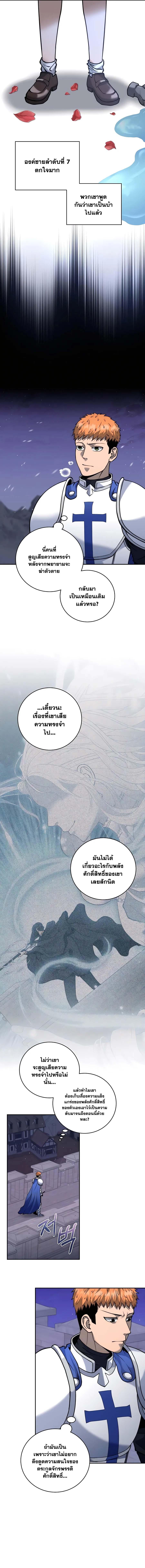 Manga-lc-com อ่านมังงะ อ่านการ์ตูน ออนไลน์ ฟรี Holy Emperor’s Grandson Is a Necromancer ตอนที่ 1 2 3 4 5 6 7 8 9 10 11 12 13 14 ฟรี ไม่มีโฆษณา Manga-lc - อ่าน มังงะ อ่าน การ์ตูน ออนไลน์ อ่านมังงะ ฟรี