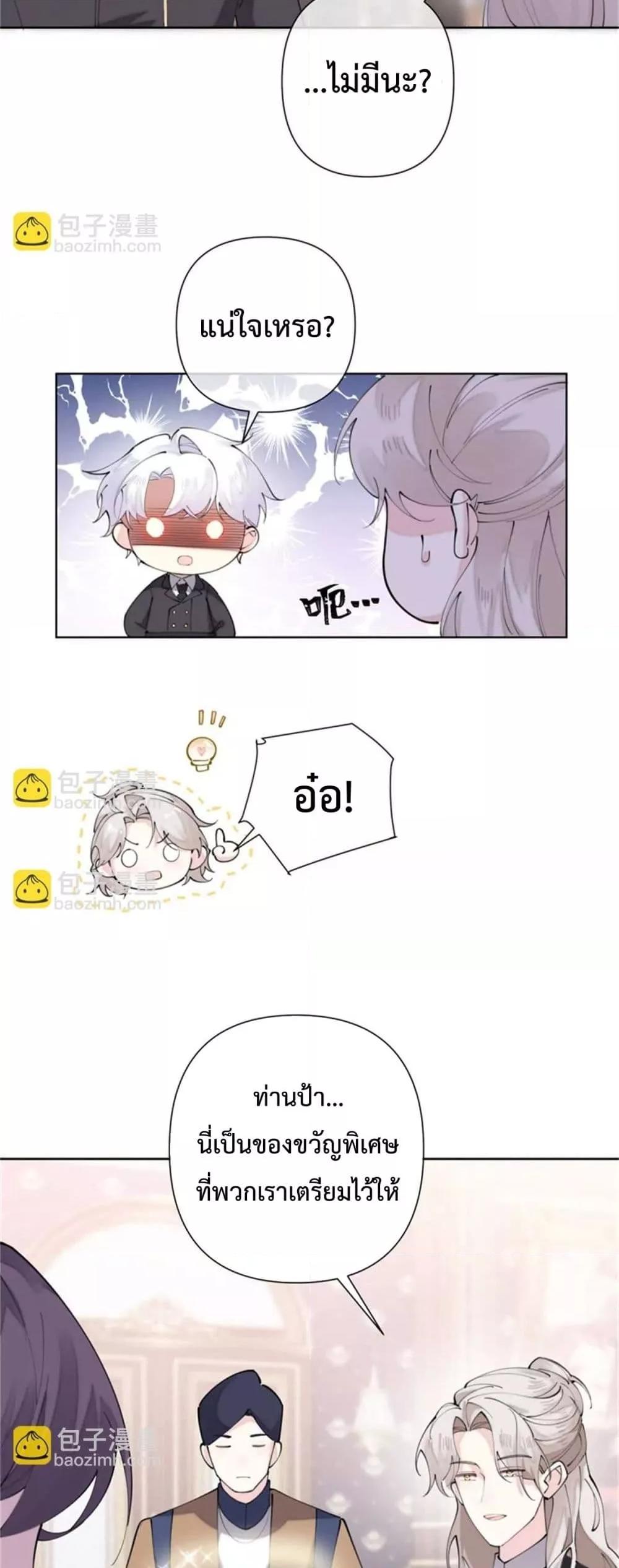 Manga-lc-com อ่านมังงะ อ่านการ์ตูน ออนไลน์ ฟรี MyMarriageWas ตอนที่ 1 2 3 4 5 6 7 8 9 10 11 12 13 14 ฟรี ไม่มีโฆษณา Manga-lc - อ่าน มังงะ อ่าน การ์ตูน ออนไลน์ อ่านมังงะ ฟรี