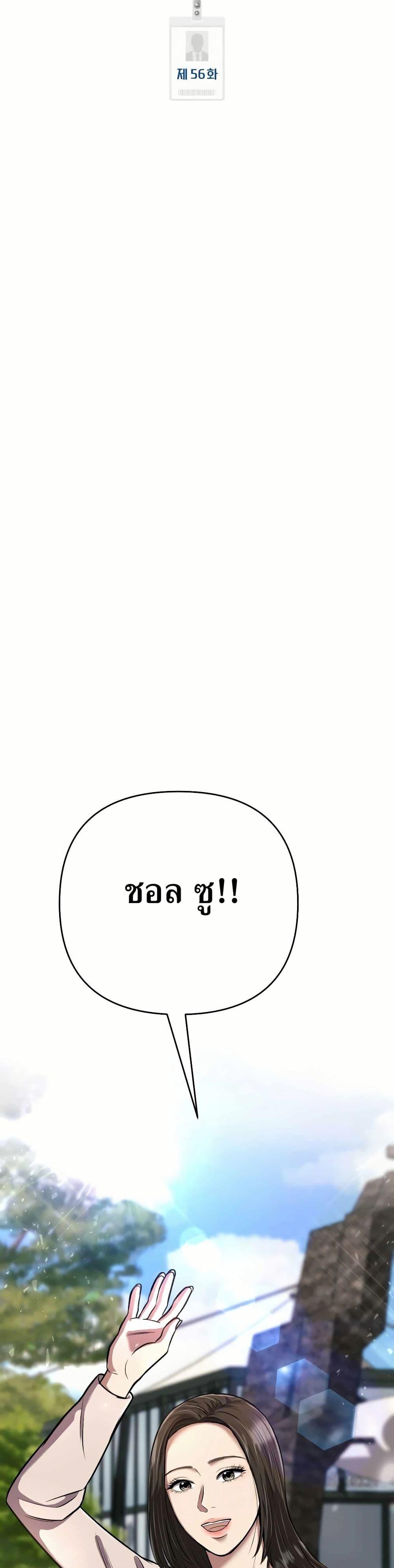 Manga-lc-com อ่านมังงะ อ่านการ์ตูน ออนไลน์ ฟรี New Employee Kim Chul-Soo ตอนที่ 1 2 3 4 5 6 7 8 9 10 11 12 13 14 ฟรี ไม่มีโฆษณา Manga-lc - อ่าน มังงะ อ่าน การ์ตูน ออนไลน์ อ่านมังงะ ฟรี