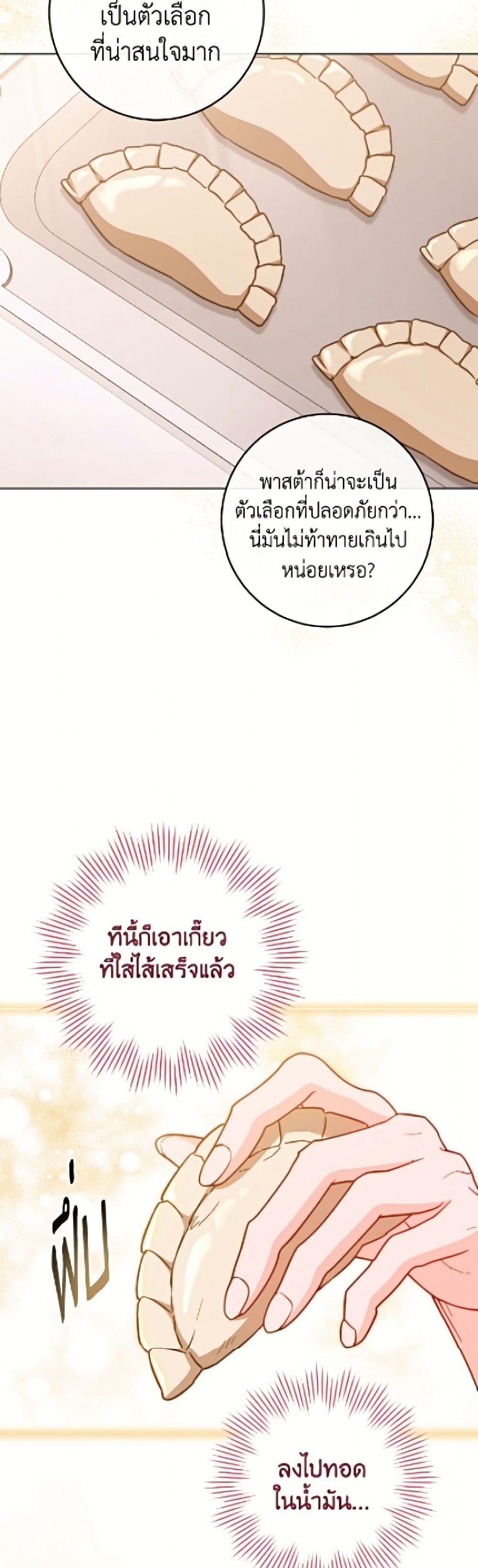 Manga-lc-com อ่านมังงะ อ่านการ์ตูน ออนไลน์ ฟรี The Young Lady Is a Royal Chef ตอนที่ 1 2 3 4 5 6 7 8 9 10 11 12 13 14 ฟรี ไม่มีโฆษณา Manga-lc - อ่าน มังงะ อ่าน การ์ตูน ออนไลน์ อ่านมังงะ ฟรี
