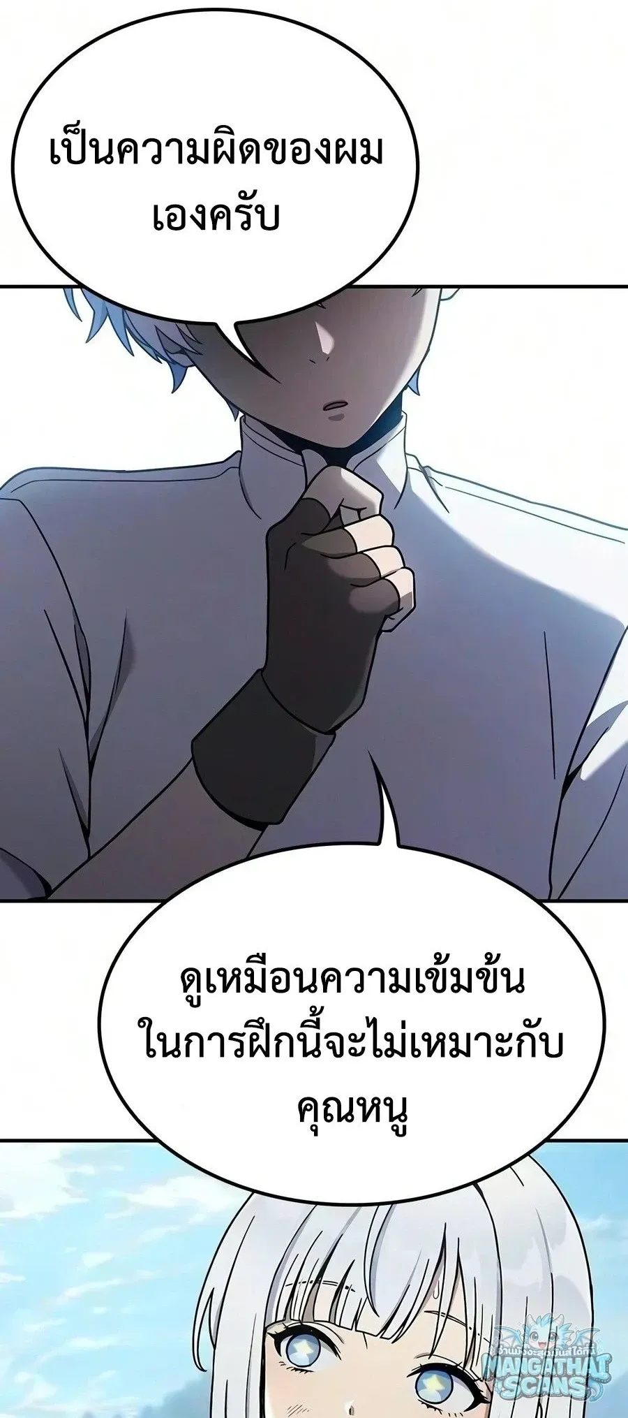 Noble Lady Reformation Guide ส_ดยอดค_ม_อด_ดน_ส_ยค_ณหน_ฉบ_บจอมเวทสาม_ญชน ตอนที่ ตอนที่ 31 รูปที่ 47