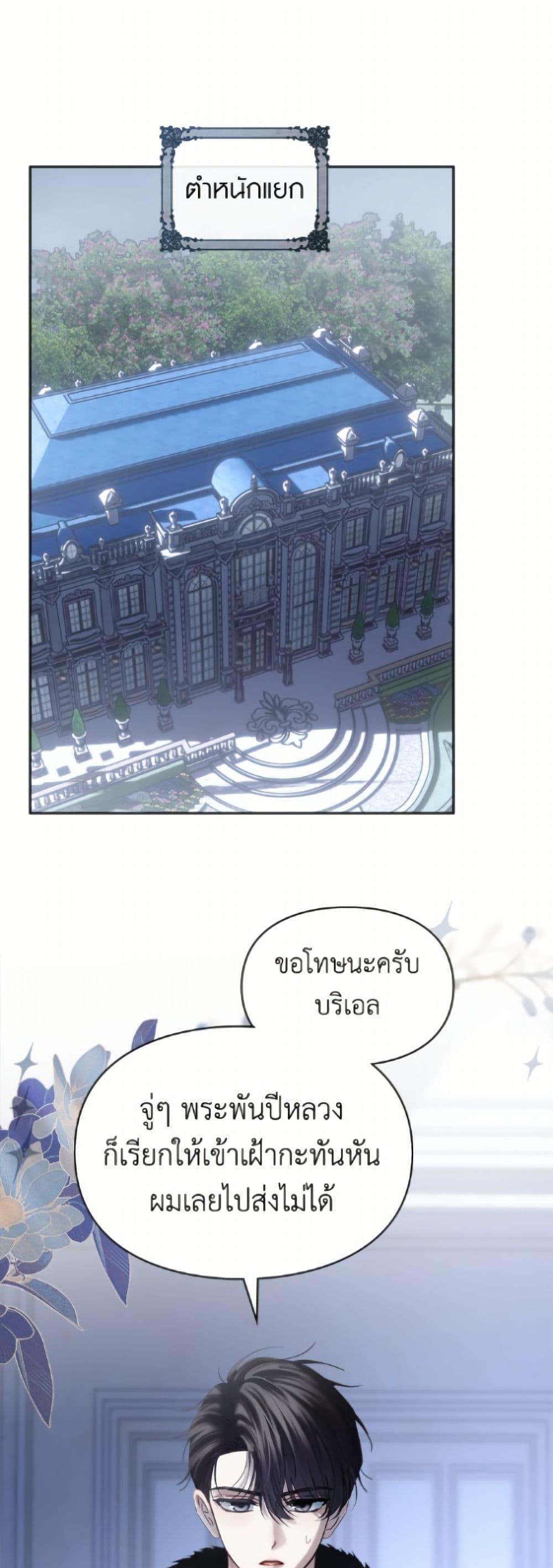 Manga-lc-com อ่านมังงะ อ่านการ์ตูน ออนไลน์ ฟรี Baby Prisoner of the Winter Castle ตอนที่ 1 2 3 4 5 6 7 8 9 10 11 12 13 14 ฟรี ไม่มีโฆษณา Manga-lc - อ่าน มังงะ อ่าน การ์ตูน ออนไลน์ อ่านมังงะ ฟรี