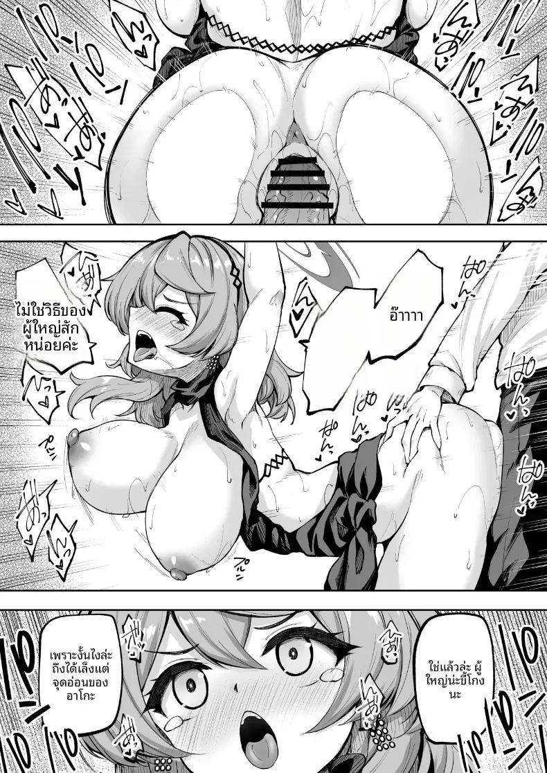 Doujin-Lc- อ่าน โดจิน มังฮวา เกาหลี ญี่ปุ่น จีน แปลไทย ฉันเป็นสายลับผู้โหดเหี้ยมสมบูรณ์แบบ (Akiduki Akina) ตอนที่ 1 2 3 4 5 6 7 8 9 10 11 12 13 14 ฟรี ไม่มีโฆษณา อ่าน โดจิน Manhwa เกาหลี ญี่ปุ่น จีน เรามีครบ คัดมาให้เน้นๆ โดจิน 18+ รับประกันความฟินโดย  Doujin Lc