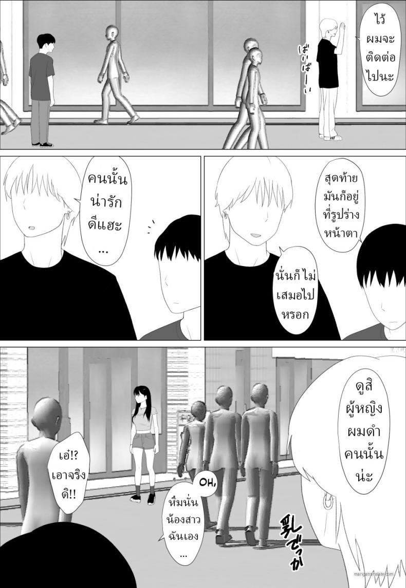 Doujin-Lc- อ่าน โดจิน มังฮวา เกาหลี ญี่ปุ่น จีน แปลไทย น้องสาวนายแม่งโคตรเซ็กซี่เลย [Oroboy] ตอนที่ 1 2 3 4 5 6 7 8 9 10 11 12 13 14 ฟรี ไม่มีโฆษณา อ่าน โดจิน Manhwa เกาหลี ญี่ปุ่น จีน เรามีครบ คัดมาให้เน้นๆ โดจิน 18+ รับประกันความฟินโดย  Doujin Lc