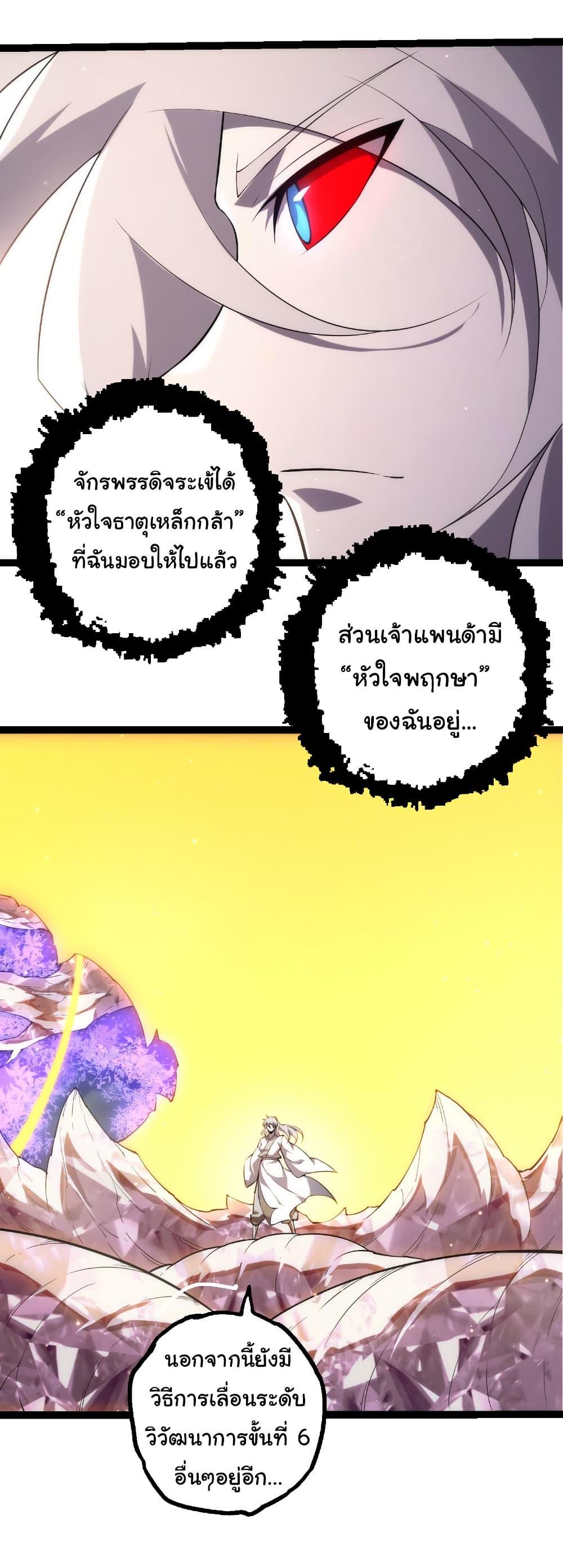 Manga-lc-com อ่านมังงะ อ่านการ์ตูน ออนไลน์ ฟรี Evolution from the Big Tree ตอนที่ 1 2 3 4 5 6 7 8 9 10 11 12 13 14 ฟรี ไม่มีโฆษณา Manga-lc - อ่าน มังงะ อ่าน การ์ตูน ออนไลน์ อ่านมังงะ ฟรี