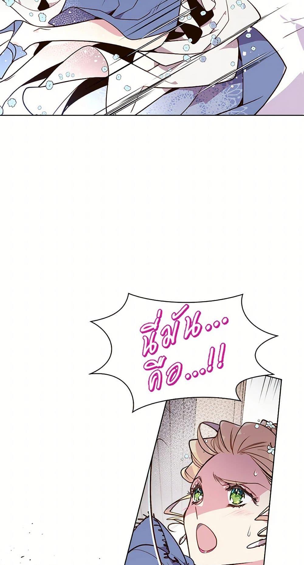 Manga-lc-com อ่านมังงะ อ่านการ์ตูน ออนไลน์ ฟรี Beatrice ตอนที่ 1 2 3 4 5 6 7 8 9 10 11 12 13 14 ฟรี ไม่มีโฆษณา Manga-lc - อ่าน มังงะ อ่าน การ์ตูน ออนไลน์ อ่านมังงะ ฟรี