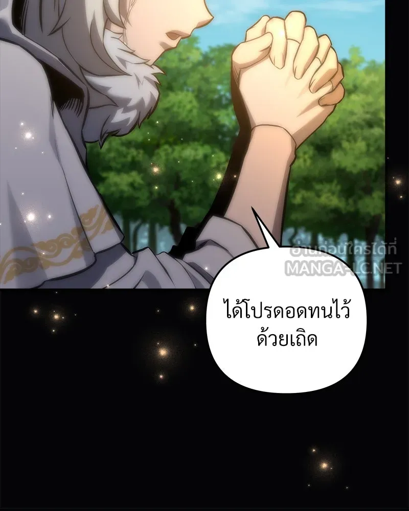 สัปดาห์นี้งดอัปตอนใหม่ ตอนที่ 48 รูปที่ 36