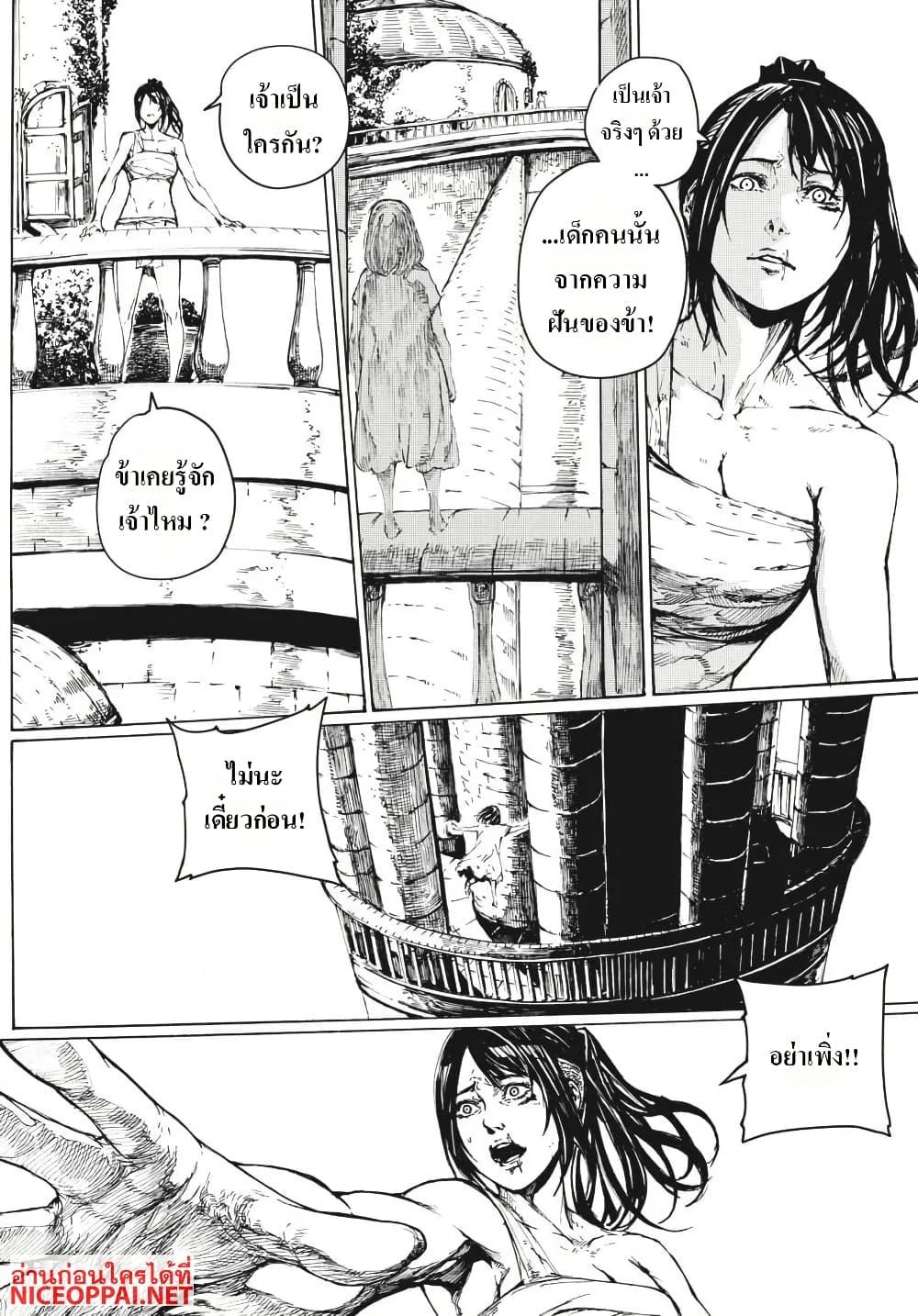 Manga-lc-com อ่านมังงะ อ่านการ์ตูน ออนไลน์ ฟรี Dark Souls Redemption ตอนที่ 1 2 3 4 5 6 7 8 9 10 11 12 13 14 ฟรี ไม่มีโฆษณา Manga-lc - อ่าน มังงะ อ่าน การ์ตูน ออนไลน์ อ่านมังงะ ฟรี