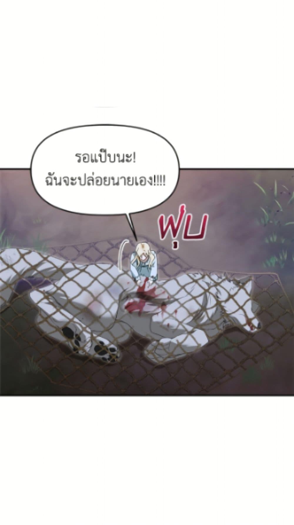 Manga-lc-com อ่านมังงะ อ่านการ์ตูน ออนไลน์ ฟรี I’d Rather Abandon You Than Be Abandoned ตอนที่ 1 2 3 4 5 6 7 8 9 10 11 12 13 14 ฟรี ไม่มีโฆษณา Manga-lc - อ่าน มังงะ อ่าน การ์ตูน ออนไลน์ อ่านมังงะ ฟรี