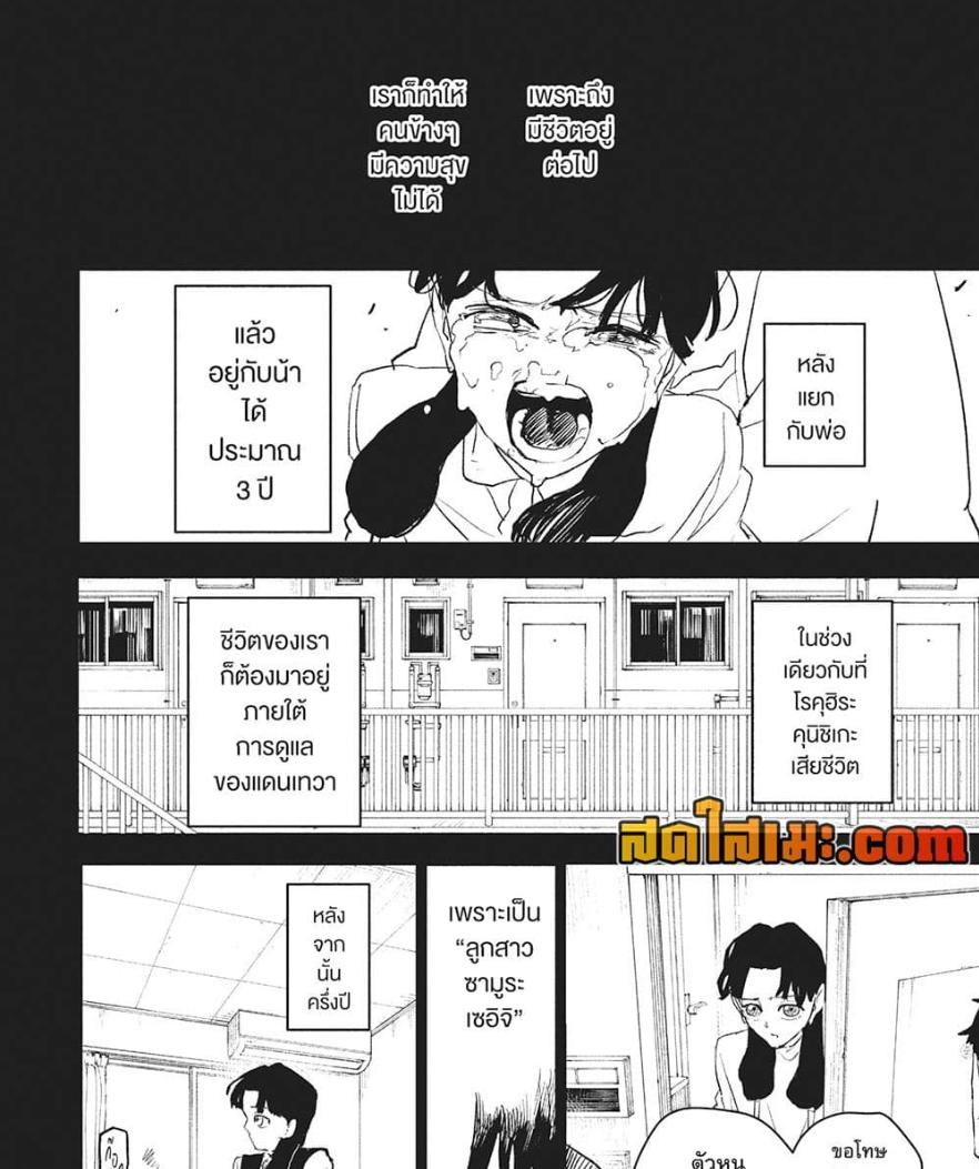 Manga-lc-com อ่านมังงะ อ่านการ์ตูน ออนไลน์ ฟรี Kagurabachi ตอนที่ 1 2 3 4 5 6 7 8 9 10 11 12 13 14 ฟรี ไม่มีโฆษณา Manga-lc - อ่าน มังงะ อ่าน การ์ตูน ออนไลน์ อ่านมังงะ ฟรี