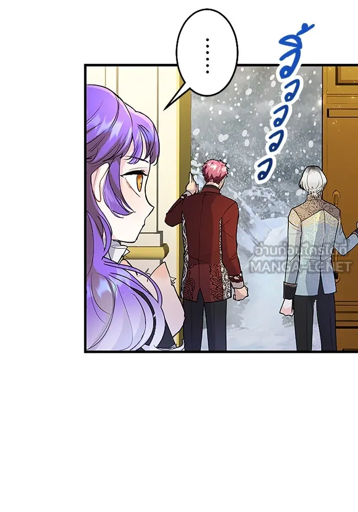 คุณหนูย้อนเวลามาเป็นอัศวิน ตอนที่ 71 รูปที่ 75