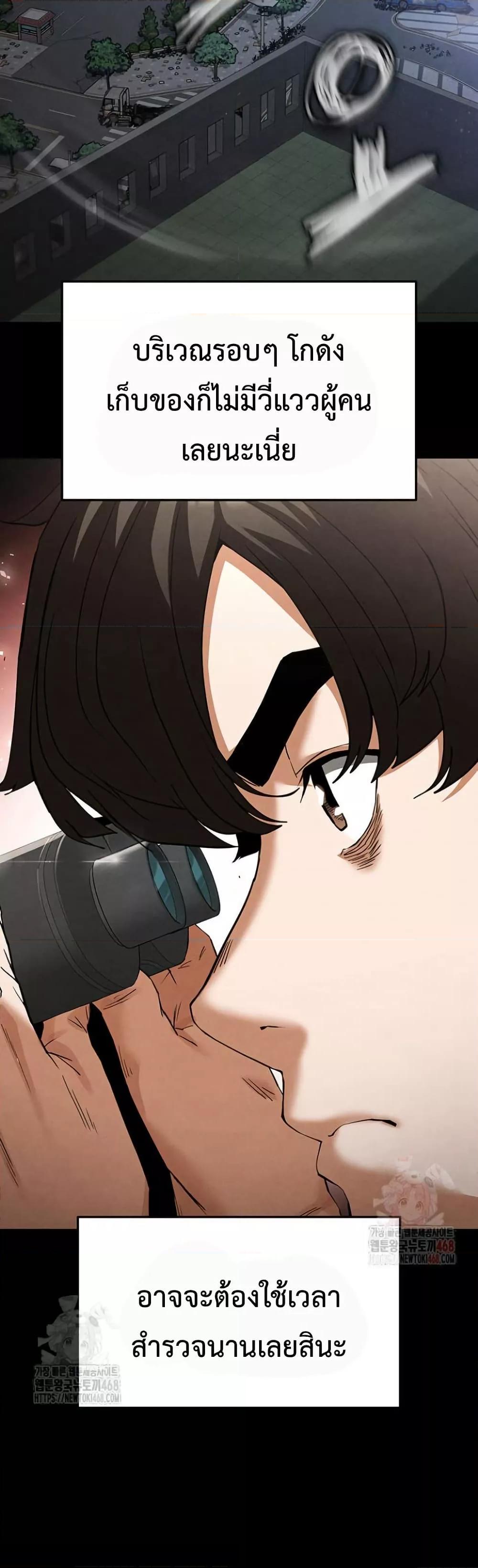 Doujin-Lc- อ่าน โดจิน มังฮวา เกาหลี ญี่ปุ่น จีน แปลไทย Human Scum ตอนที่ 1 2 3 4 5 6 7 8 9 10 11 12 13 14 ฟรี ไม่มีโฆษณา อ่าน โดจิน Manhwa เกาหลี ญี่ปุ่น จีน เรามีครบ คัดมาให้เน้นๆ โดจิน 18+ รับประกันความฟินโดย  Doujin Lc