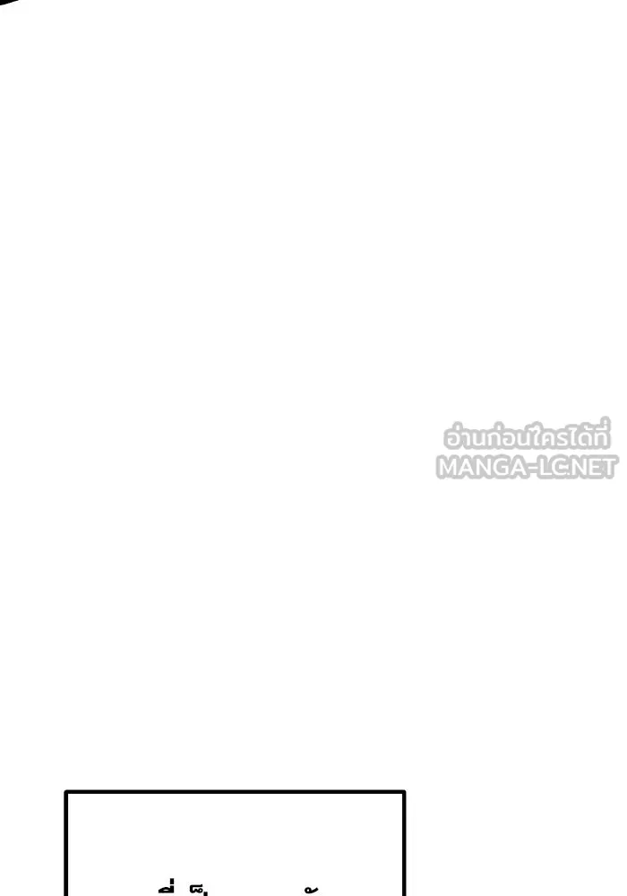 การแข่งขันของผู้เกิดใหม่ ตอนที่ 24 รูปที่ 132